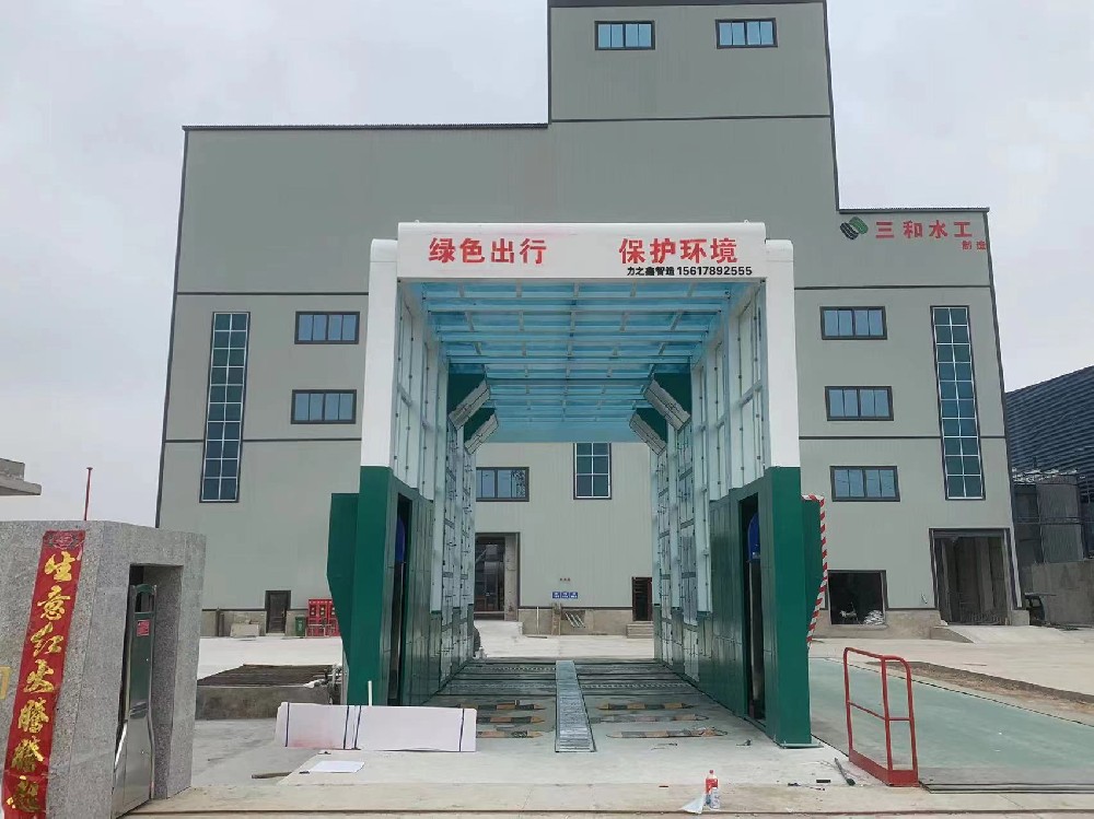 建筑工地龙门式洗车机